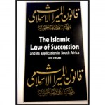 islam.succession